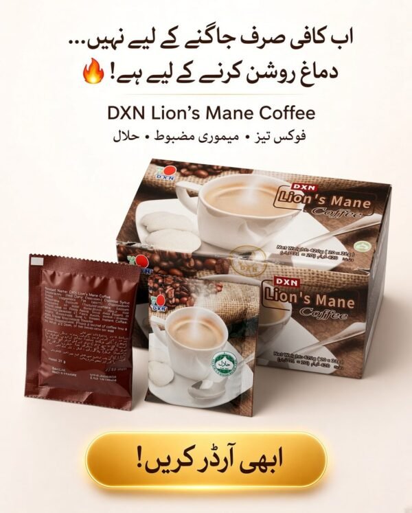 DXN Lion's Mane Coffee – 21g × 20 Sachets | Instant Mushroom Coffee