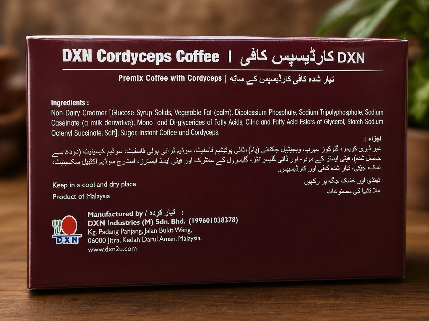 DXN Cordyceps Coffee 3-in-1 20 Sachets with Cordyceps Extract