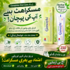 DXN Ganozhi Toothpaste 150g | Ganoderma Extract Herbal Toothpaste | Fresh Breath & Healthy Teeth | Malaysia | Pakistan