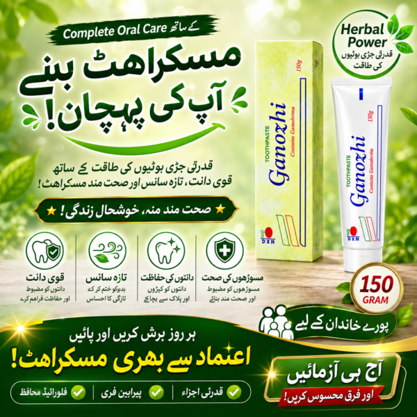 DXN Ganozhi Toothpaste 150g | Ganoderma Extract Herbal Toothpaste | Fresh Breath & Healthy Teeth | Malaysia | Pakistan
