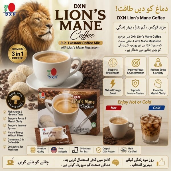 DXN Lion's Mane Coffee – 21g × 20 Sachets | Instant Mushroom Coffee