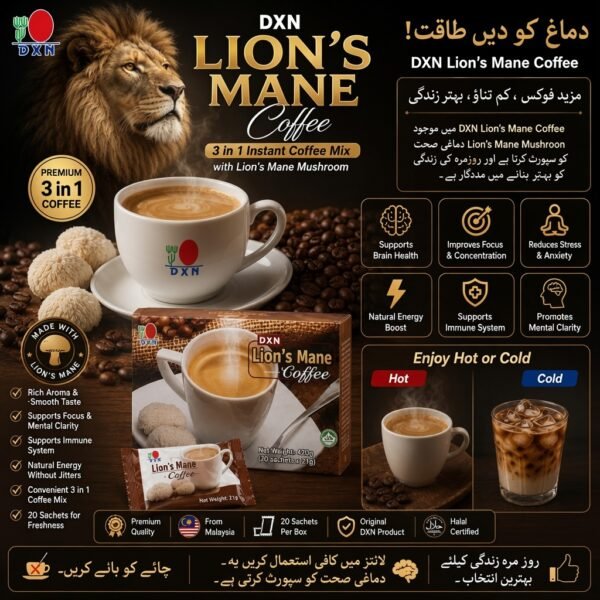 DXN Lion's Mane Coffee 21g x 20 Sachets